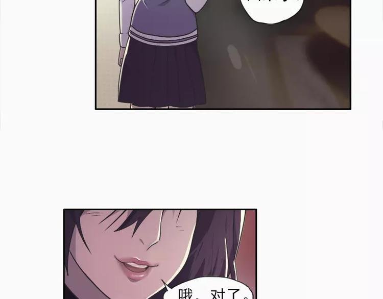 第17话 哥哥，礼物喜欢吗？