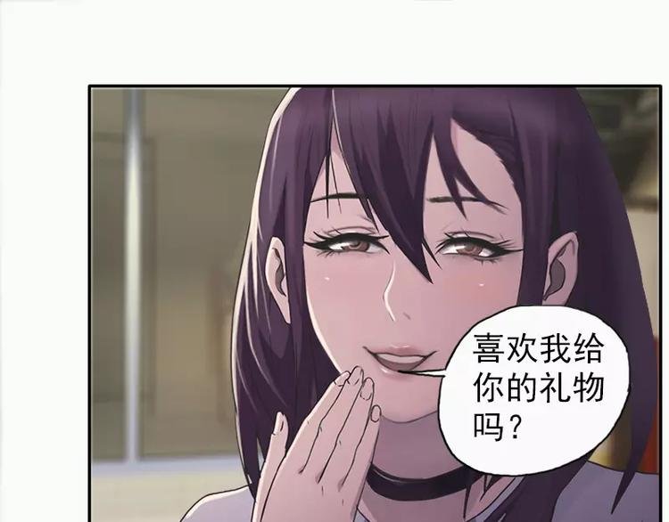 第17话 哥哥，礼物喜欢吗？