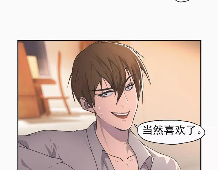 第17话 哥哥，礼物喜欢吗？