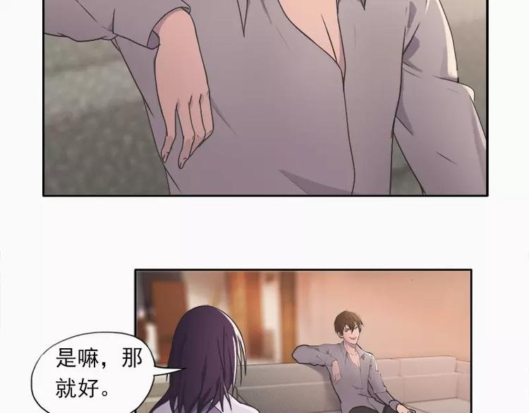 第17话 哥哥，礼物喜欢吗？