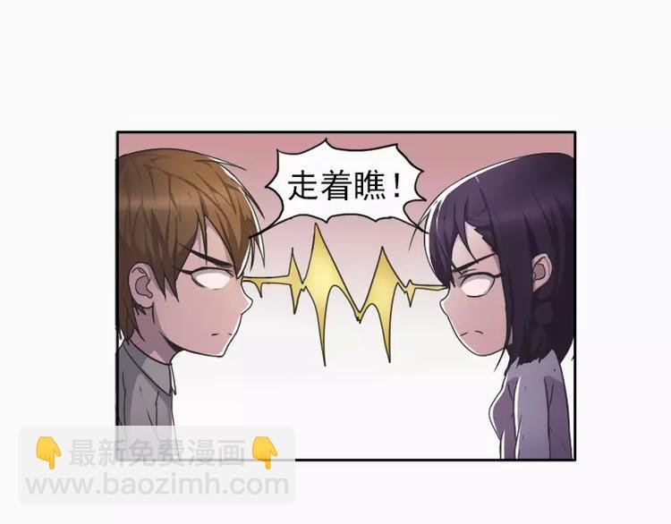 第17话 哥哥，礼物喜欢吗？