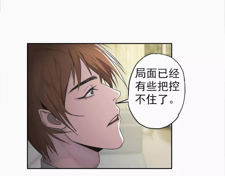 第17话 哥哥，礼物喜欢吗？