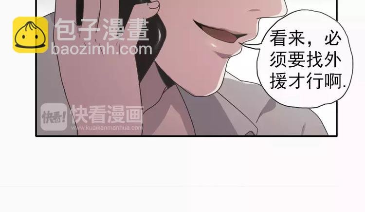 第17话 哥哥，礼物喜欢吗？