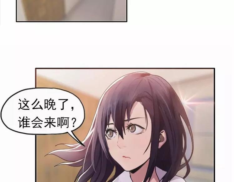 第18话 拜托有点节操好不好