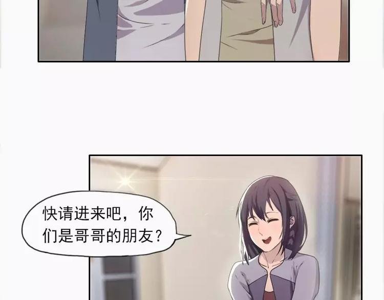 第18话 拜托有点节操好不好