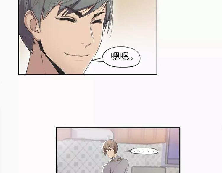 第18话 拜托有点节操好不好