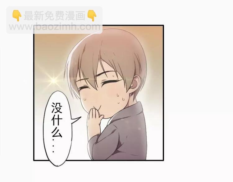 第18话 拜托有点节操好不好