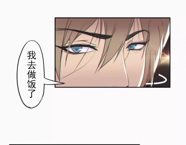 第18话 拜托有点节操好不好