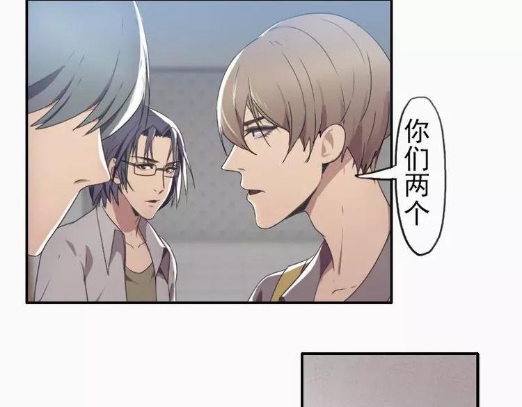 第18话 拜托有点节操好不好