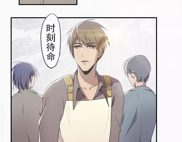 第18话 拜托有点节操好不好