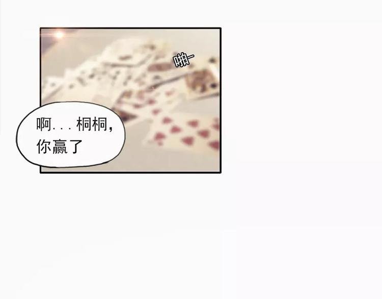 第19话 想不想看哥哥被整？