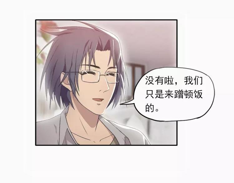 第19话 想不想看哥哥被整？