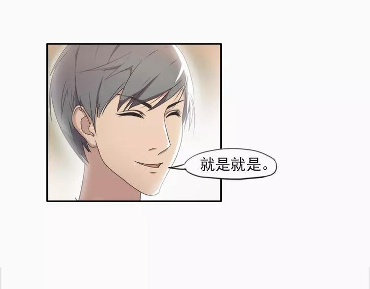 第19话 想不想看哥哥被整？