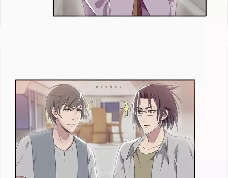 第19话 想不想看哥哥被整？