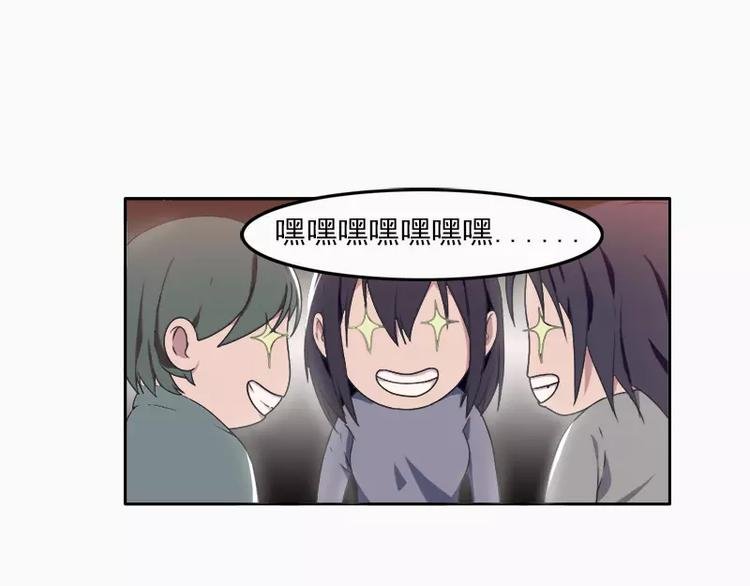 第19话 想不想看哥哥被整？