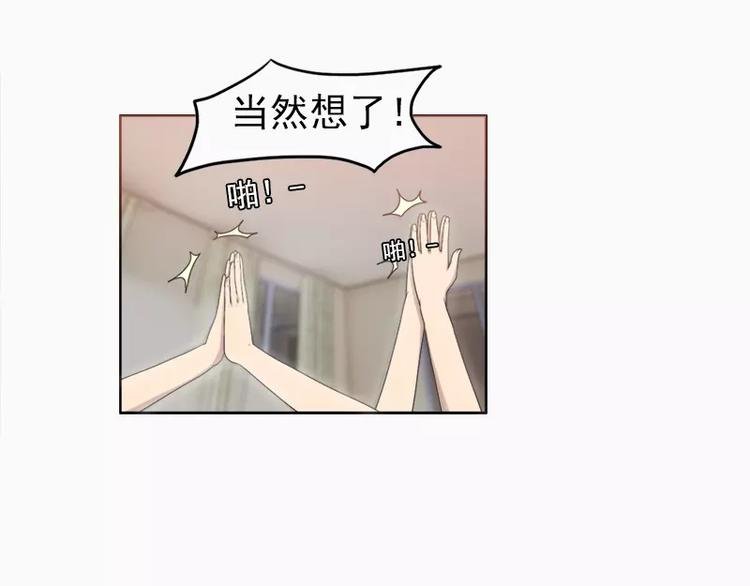 第19话 想不想看哥哥被整？