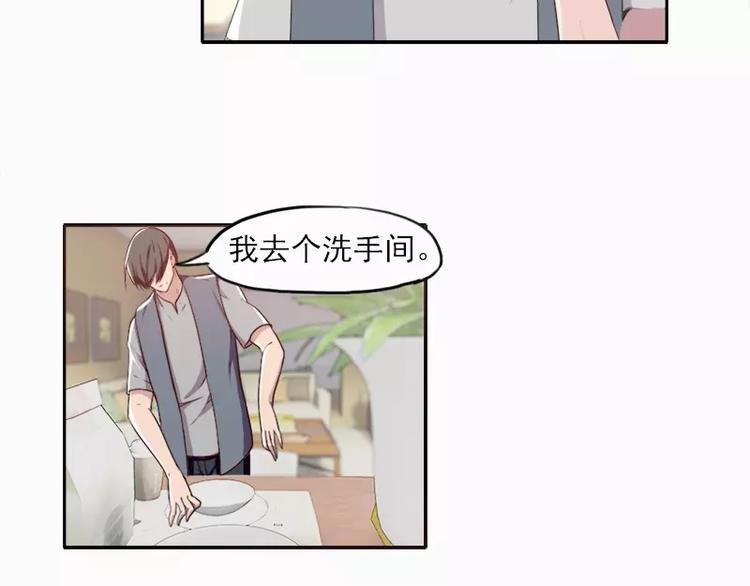 第19话 想不想看哥哥被整？