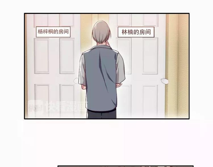 第19话 想不想看哥哥被整？