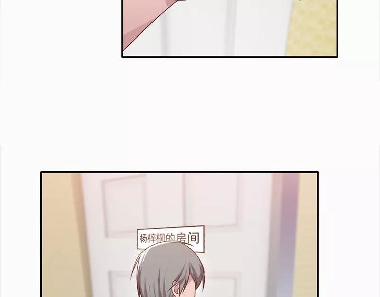 第19话 想不想看哥哥被整？