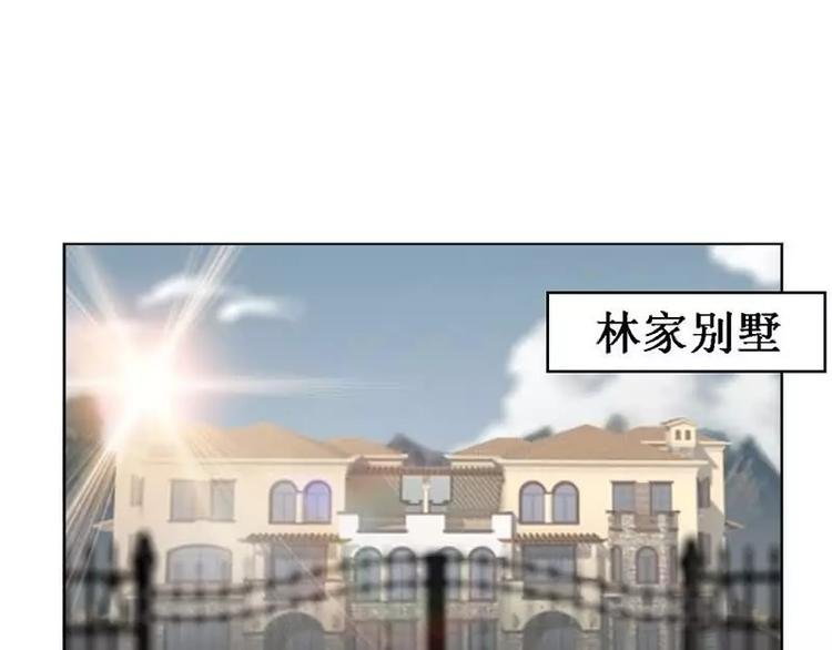 第2话 我把哥哥推倒了