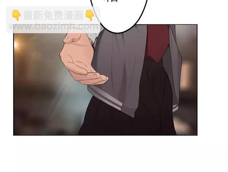 第2话 我把哥哥推倒了