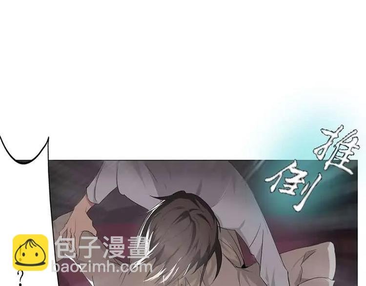 第2话 我把哥哥推倒了