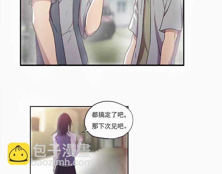第20话 等哥哥的尖叫