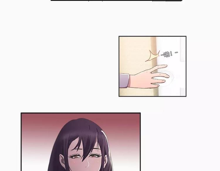 第20话 等哥哥的尖叫
