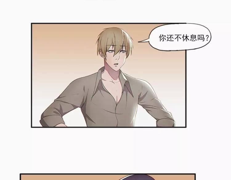 第20话 等哥哥的尖叫