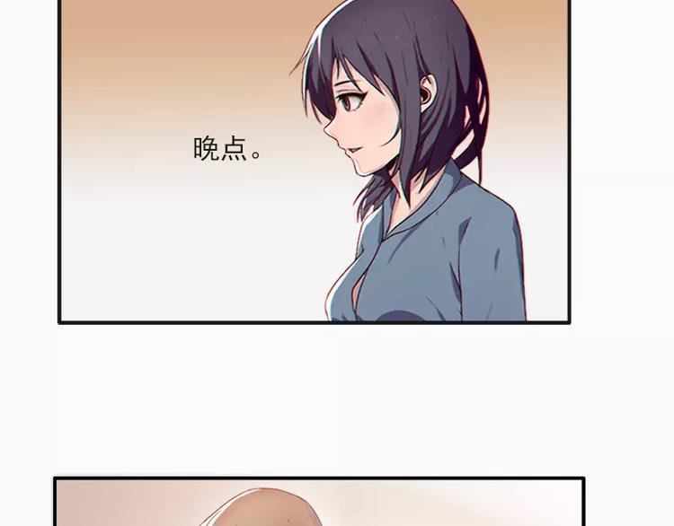 第20话 等哥哥的尖叫