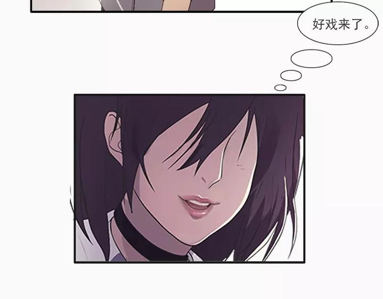 第20话 等哥哥的尖叫