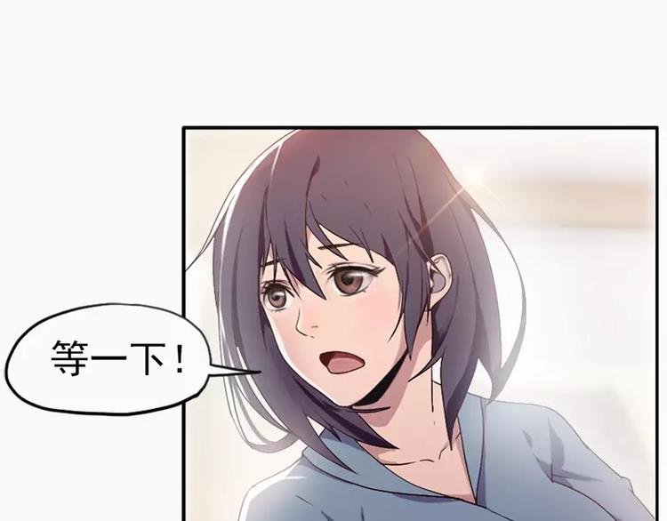 第20话 等哥哥的尖叫