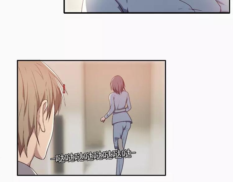 第20话 等哥哥的尖叫