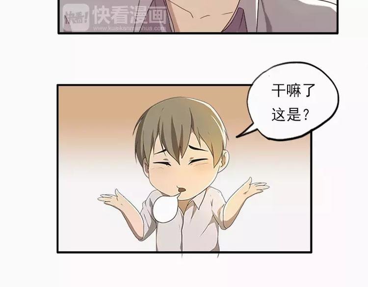 第20话 等哥哥的尖叫