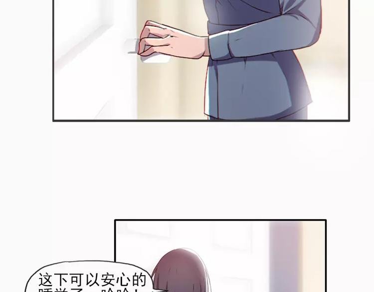 第20话 等哥哥的尖叫