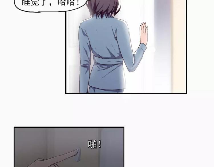 第20话 等哥哥的尖叫