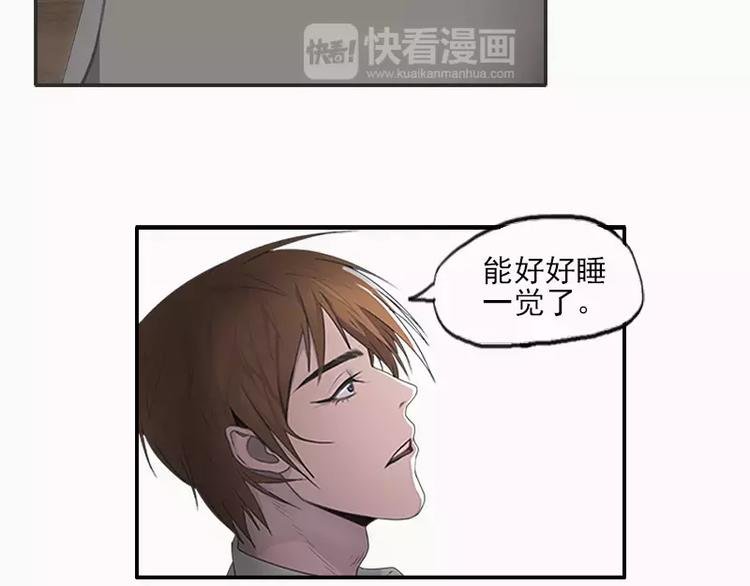 第20话 等哥哥的尖叫