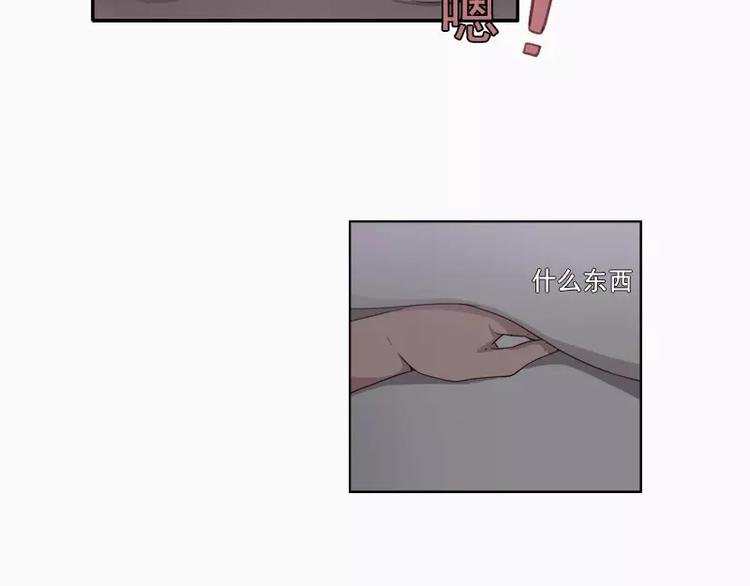第20话 等哥哥的尖叫