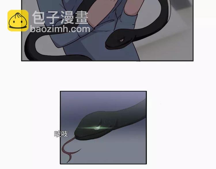 第20话 等哥哥的尖叫