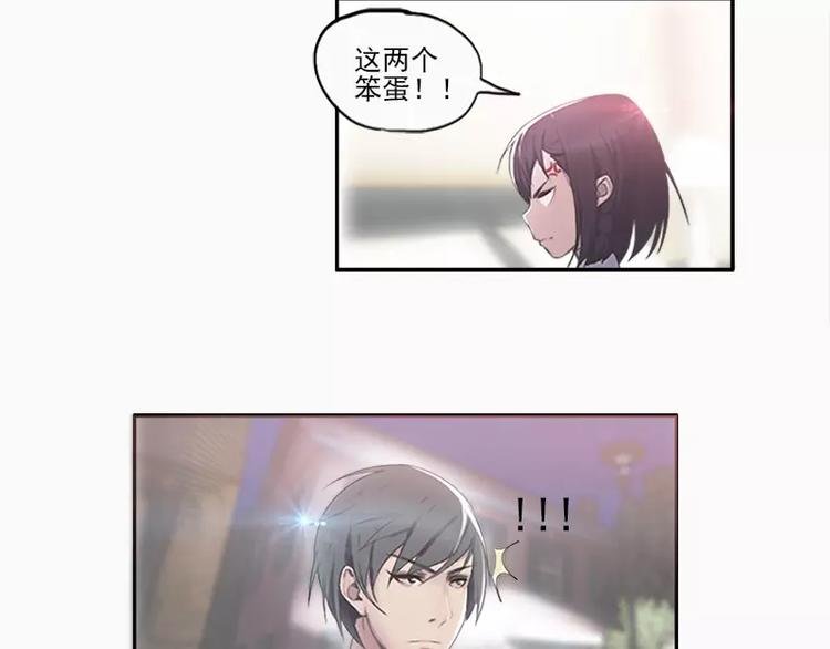 第21话 妹妹是来讲和的吗？
