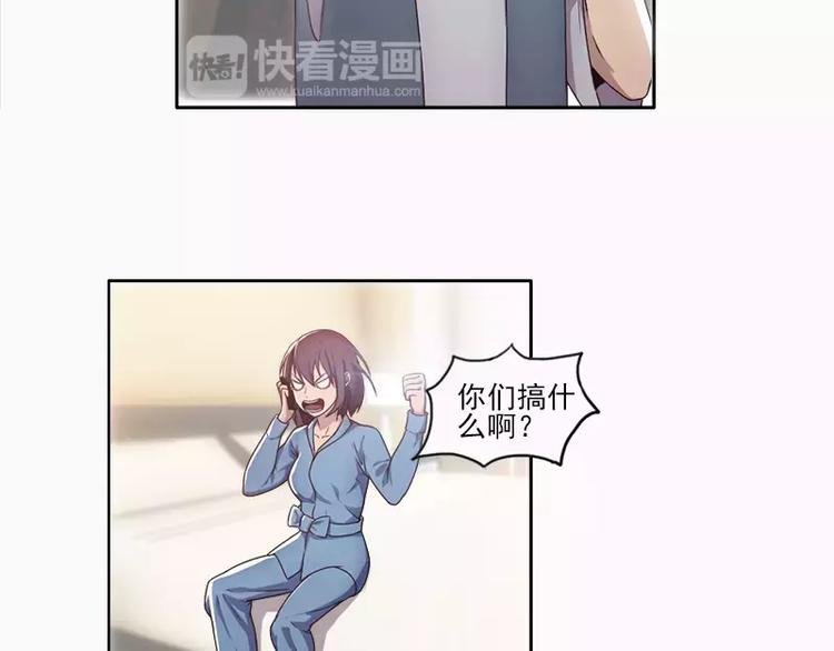 第21话 妹妹是来讲和的吗？
