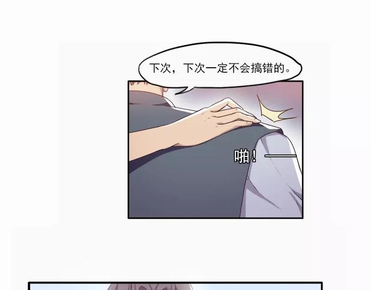 第21话 妹妹是来讲和的吗？