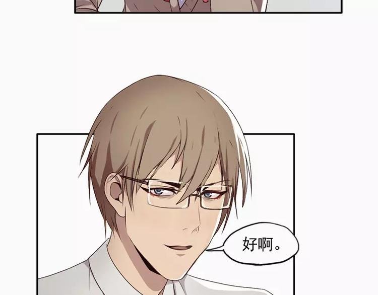 第21话 妹妹是来讲和的吗？