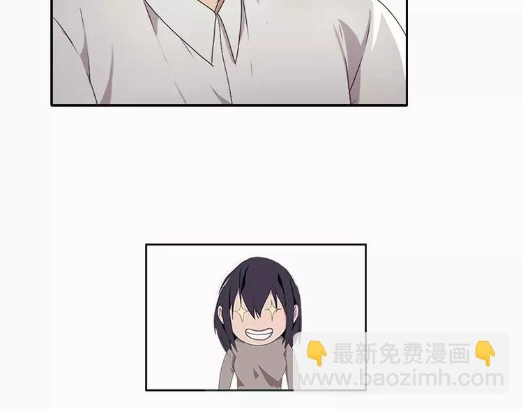 第21话 妹妹是来讲和的吗？
