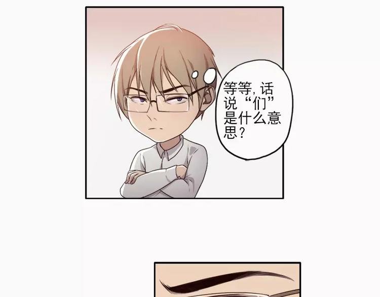 第21话 妹妹是来讲和的吗？