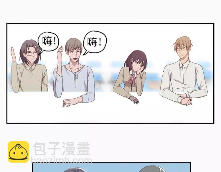 第21话 妹妹是来讲和的吗？