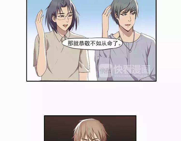 第21话 妹妹是来讲和的吗？