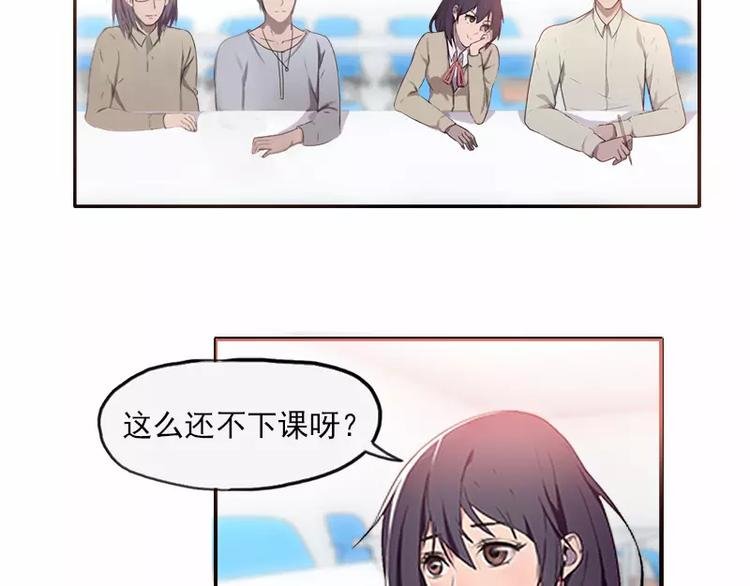 第22话 哥哥你好坏呀