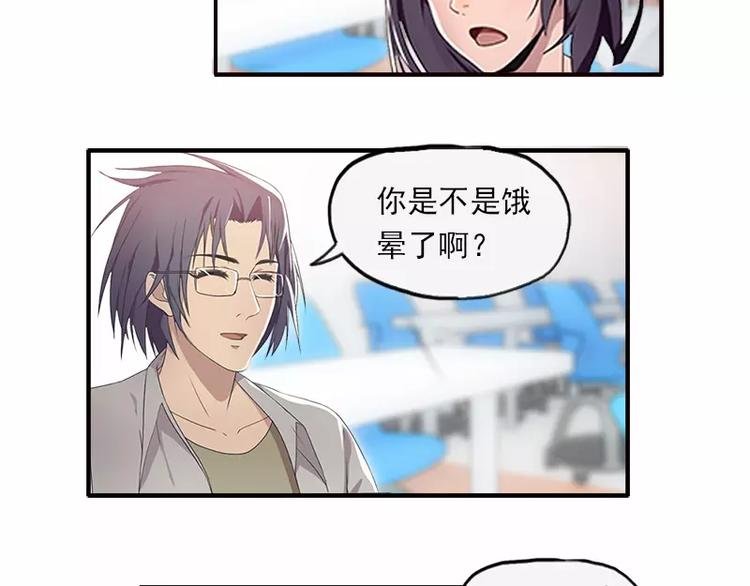 第22话 哥哥你好坏呀