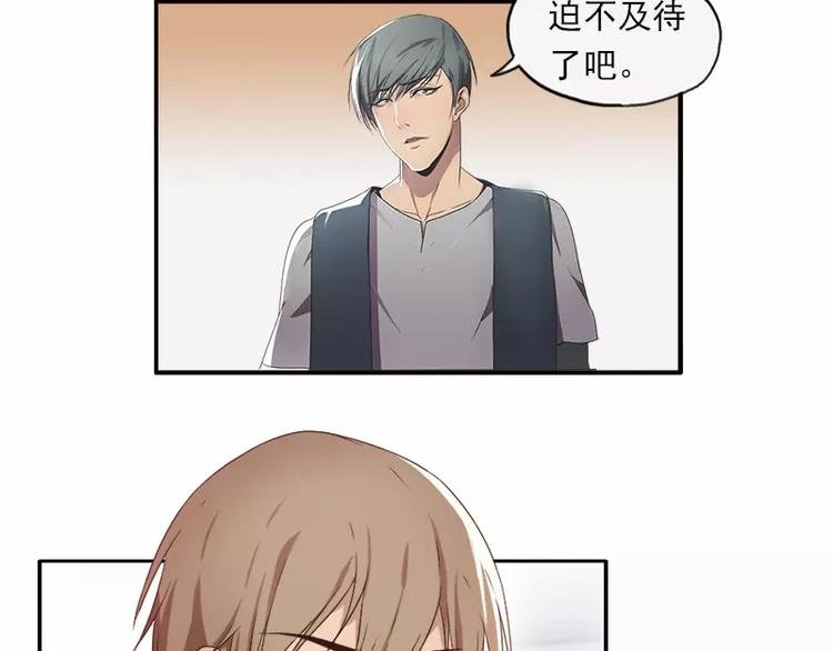 第22话 哥哥你好坏呀